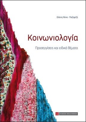 Εικόνα επιλογής